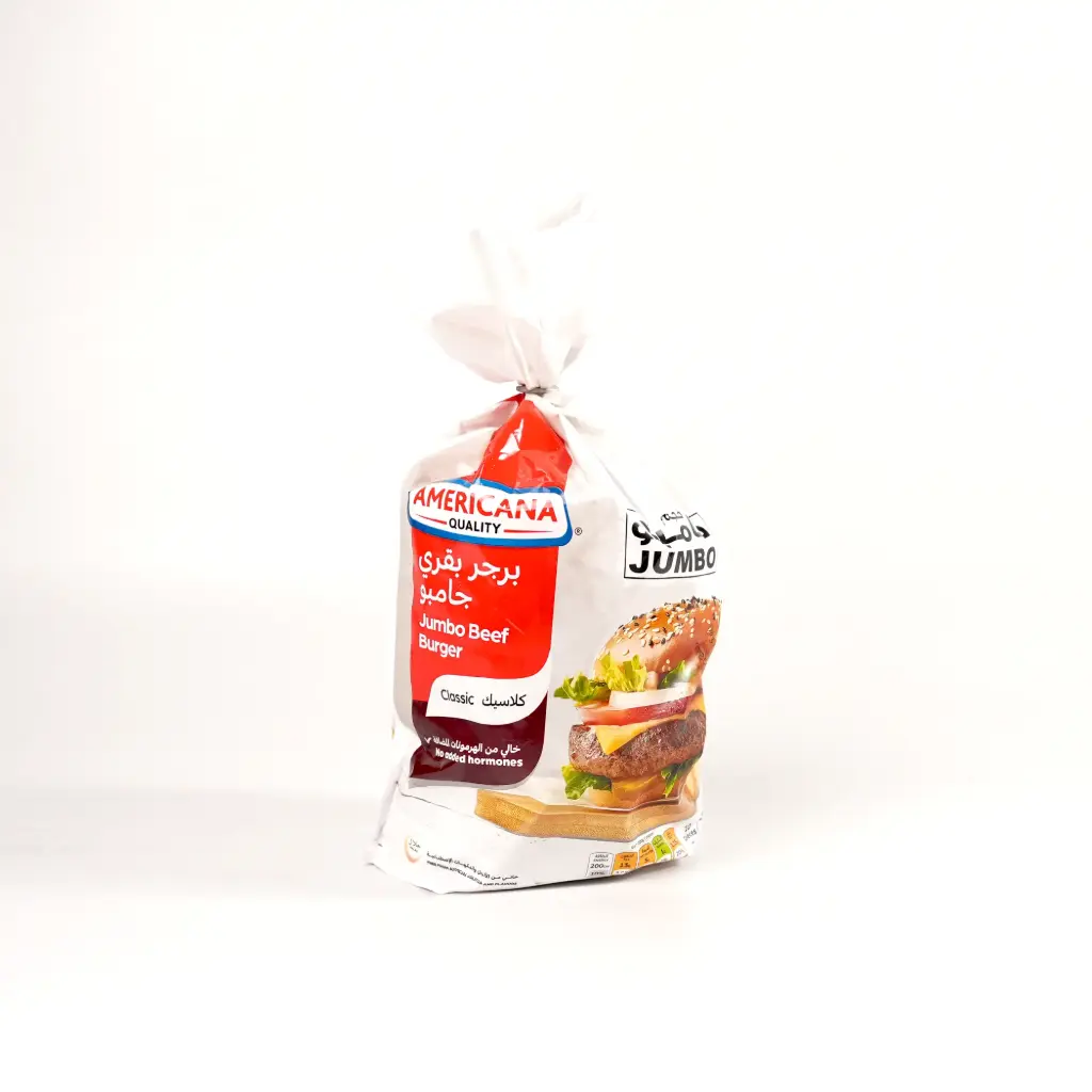 همبرغر بقري كبير الحجم امريكانا 1 كغم