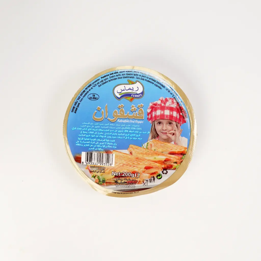 جبن قشقوان ريماس 200 غم