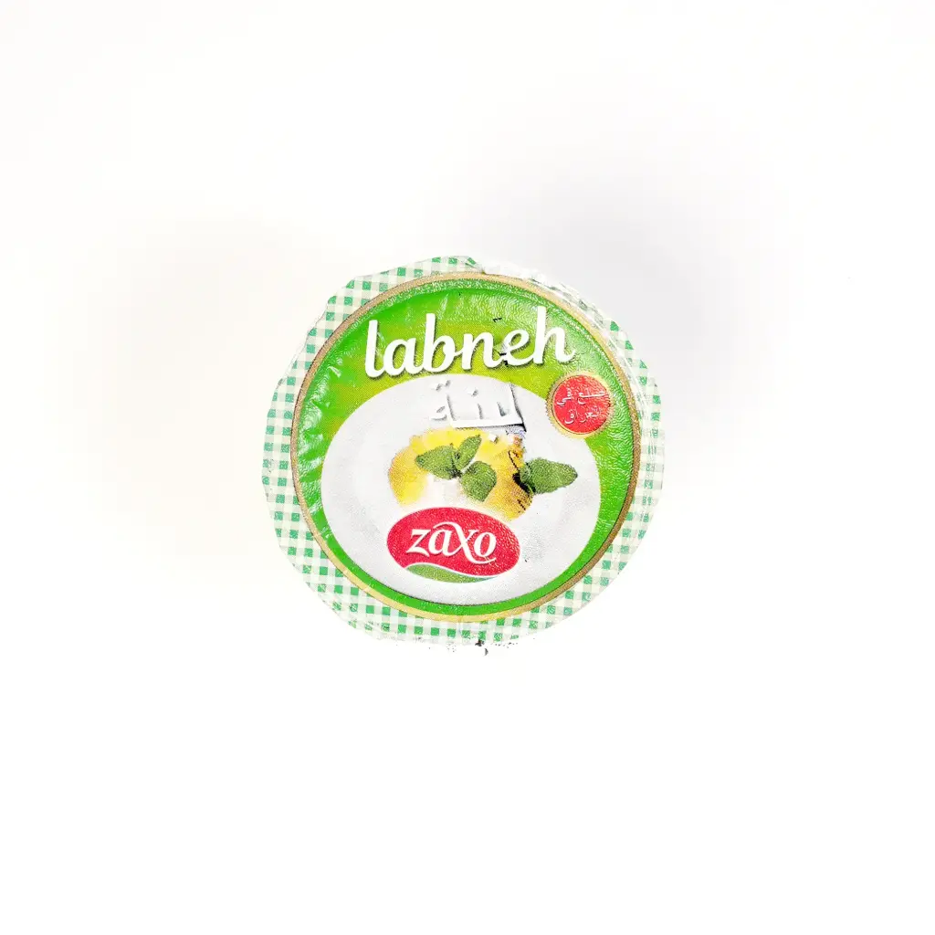 لبنة زاخو 75 غم