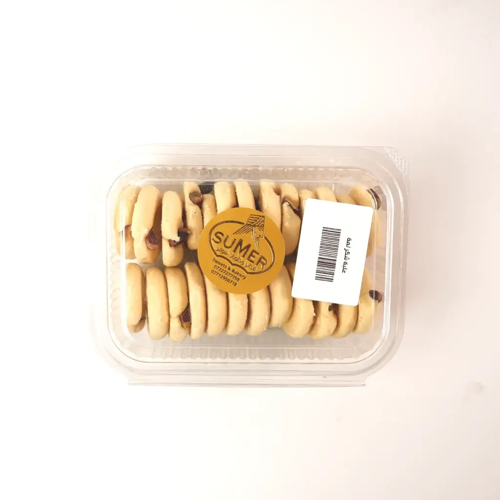 علبة شكر لمة