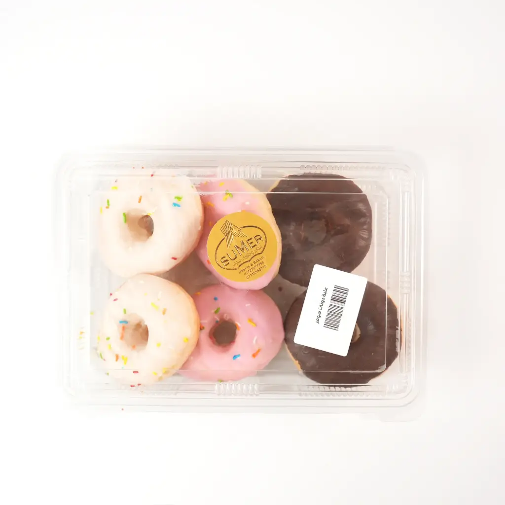علبة دونات سومر