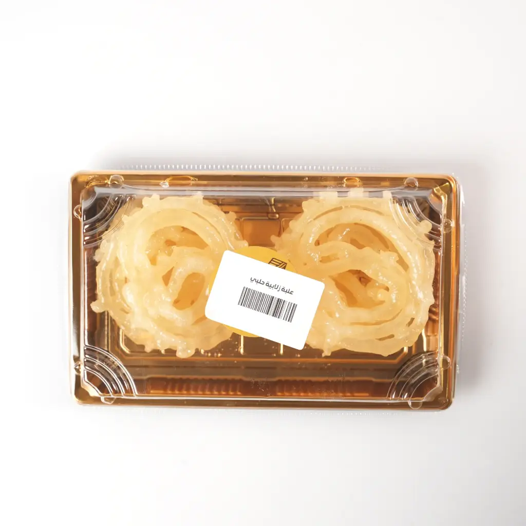 علبة زلابية حلبي