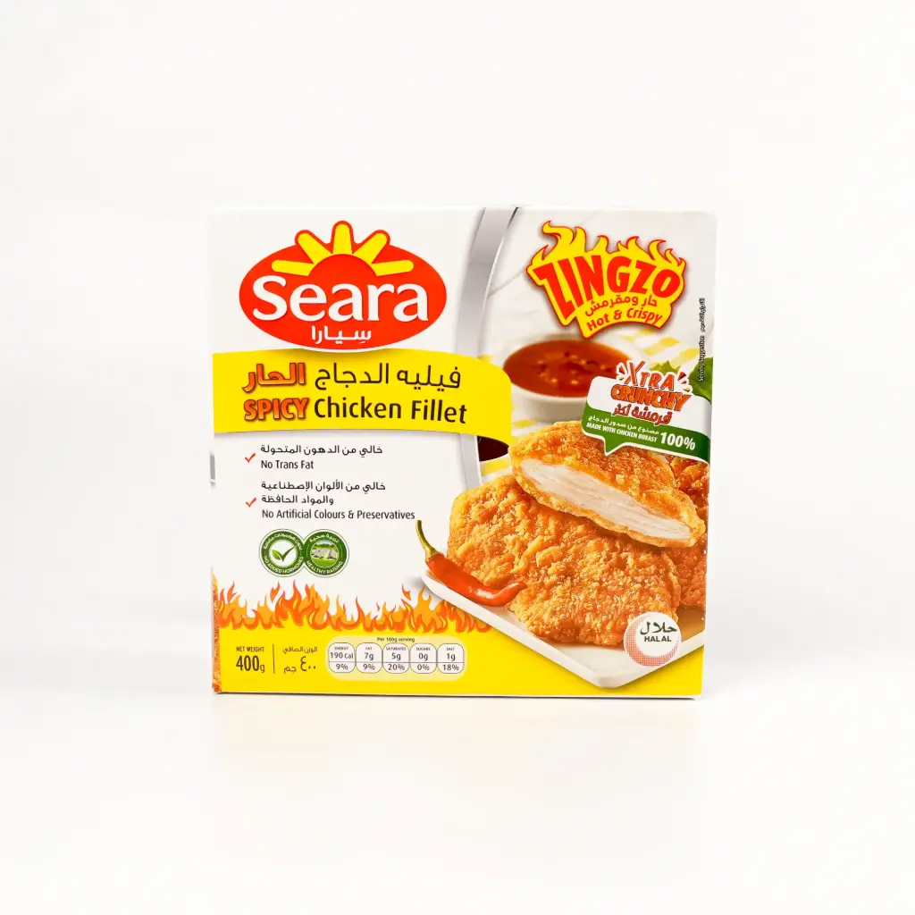 فيليه دجاج حاره زنجرو سيارا 400 غم 