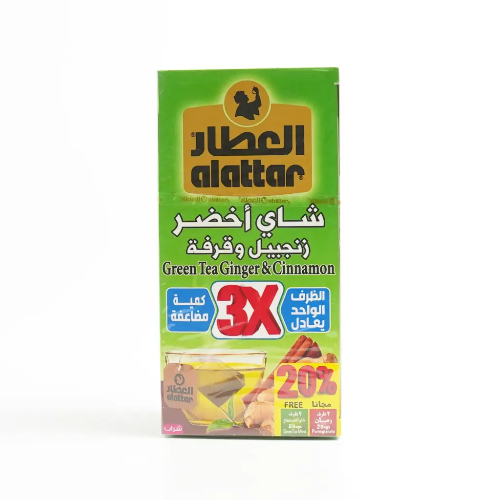  شاي اخضر زنجبيل وقرفة 20 ظرف العطار