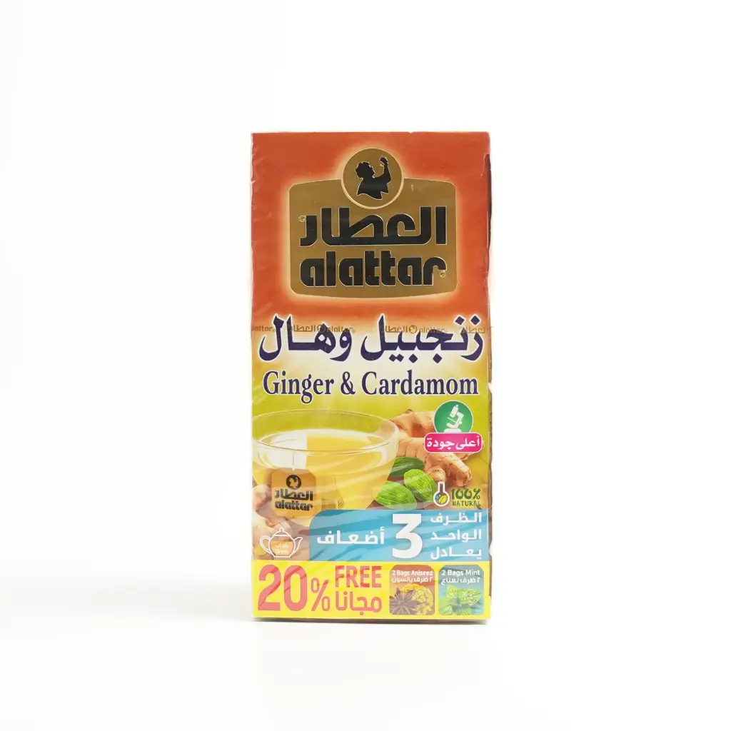  زنجبيل وهال 20 ظرف العطار