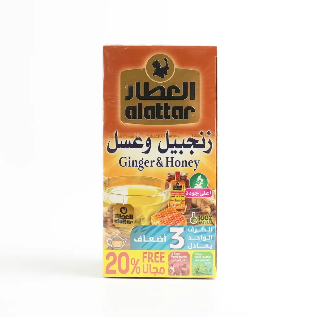  زنجبيل وعسل 20 ظرف العطار