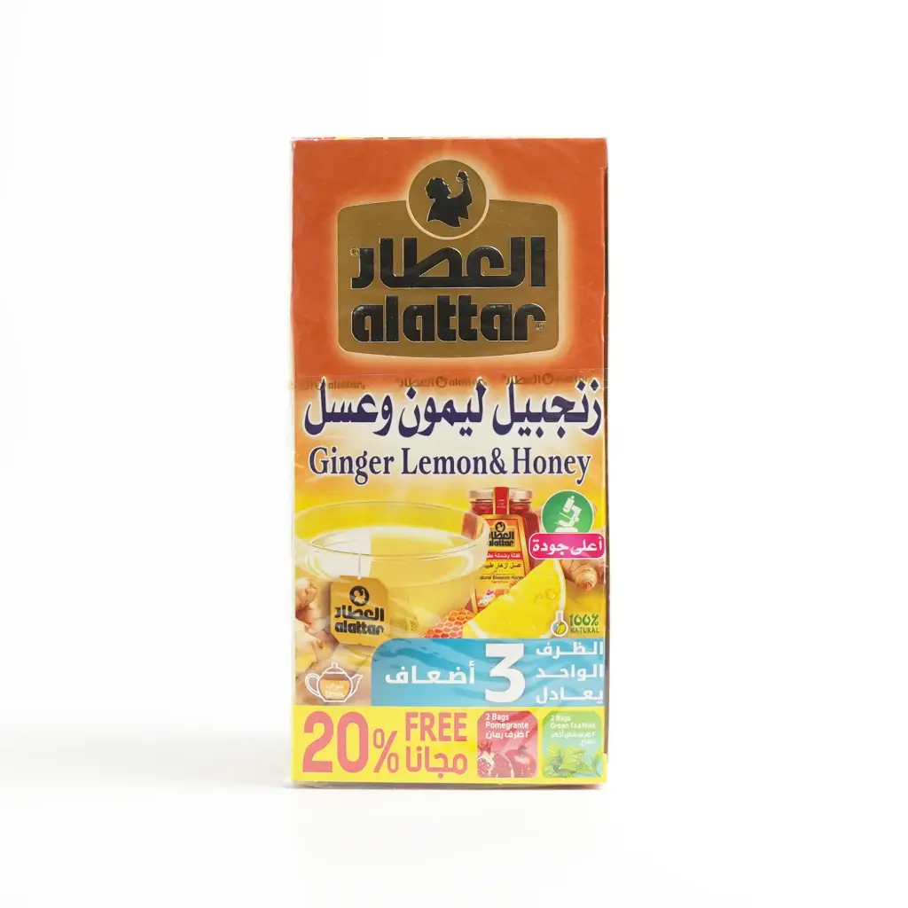   زنجبيل ليمون وعسل 20 ظرف العطار