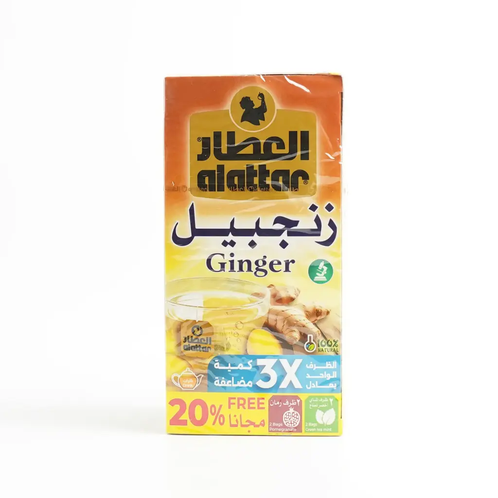  زنجبيل  20 ظرف العطار