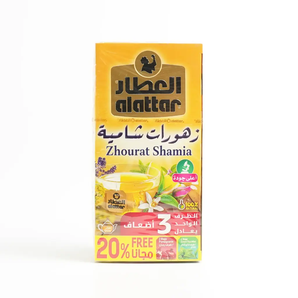  زهورات شامية 20 ظرف العطار