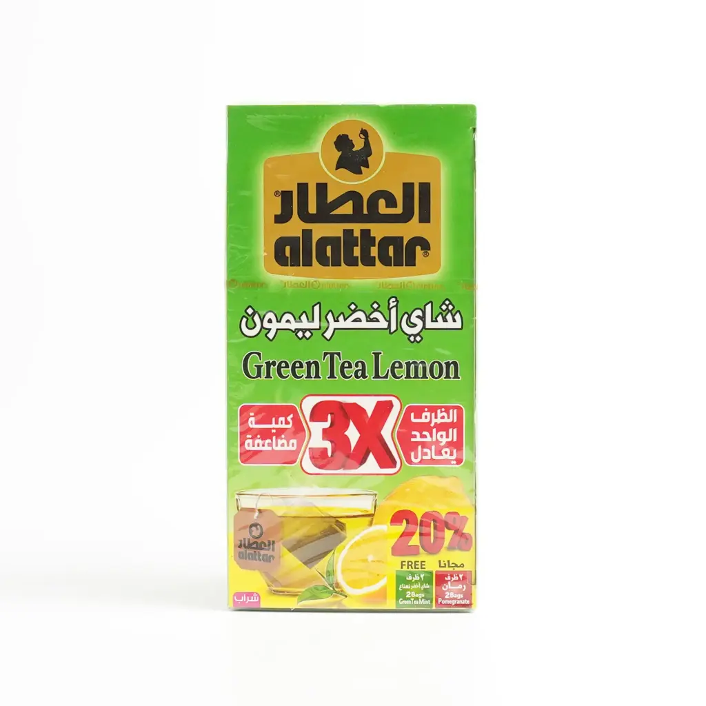  شاي اخضر ليمون 20 ظرف العطار