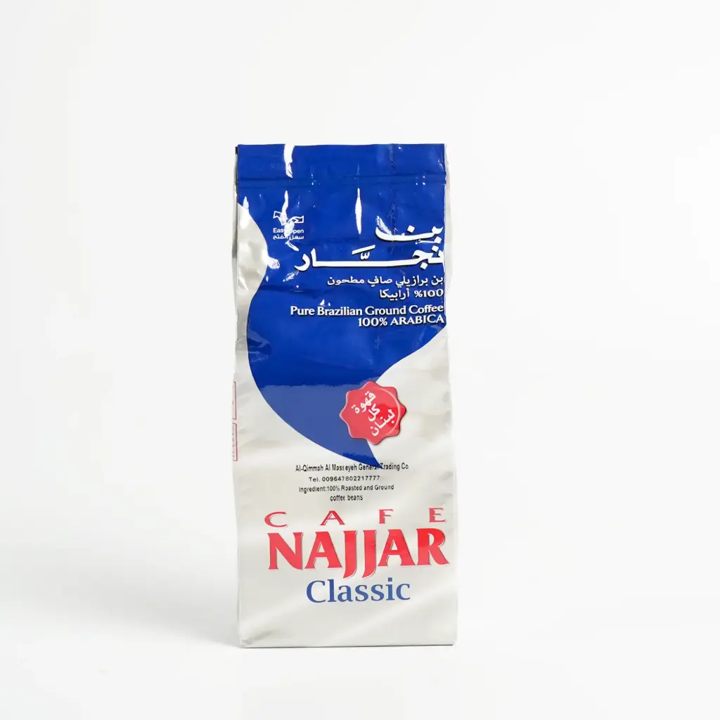 بن كلاسيك بدون هال النجار 200 غم 
