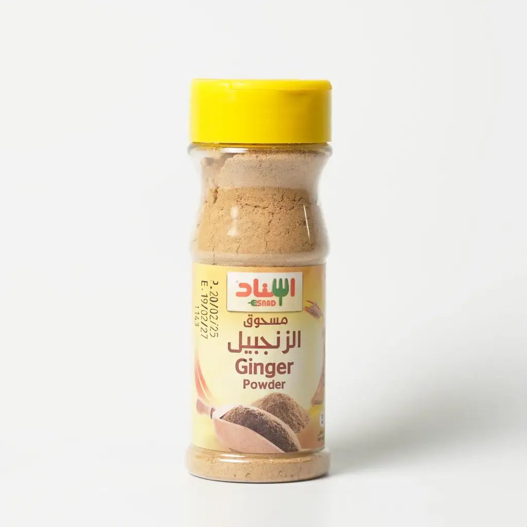    مسحوق الزنجبيل اسناد  70 غم