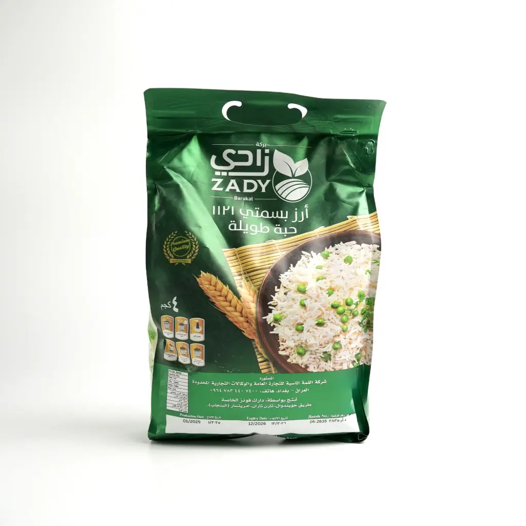   رز هندي بسمتي 1121 بركة زادي 4  كغم