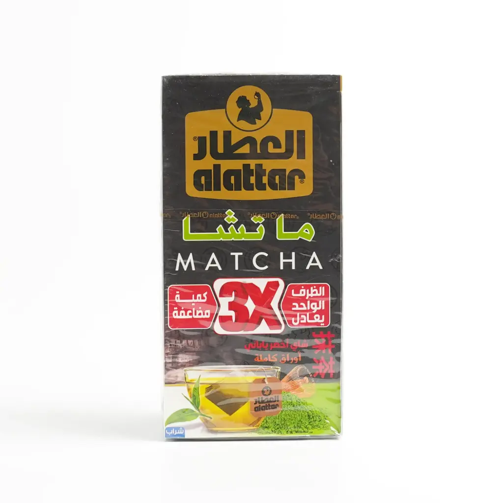 شاي الماتشا 20 ظرف العطار 