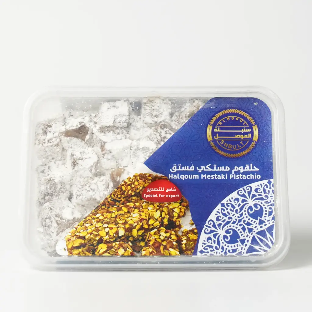   حلقوم مستكي بالفستق سنبلة الموصل 500 غم