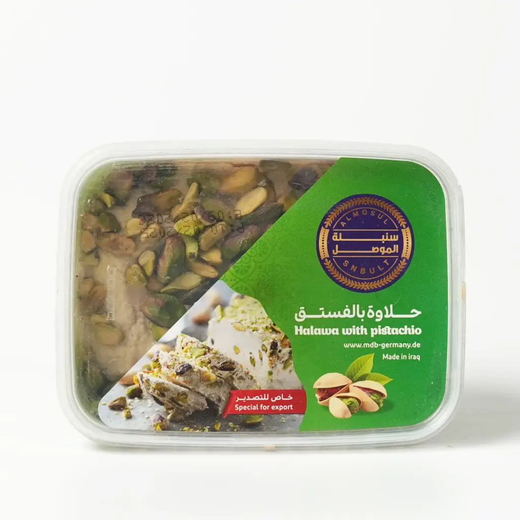   حلاوة بالفستق سنبلة الموصل 450 غم