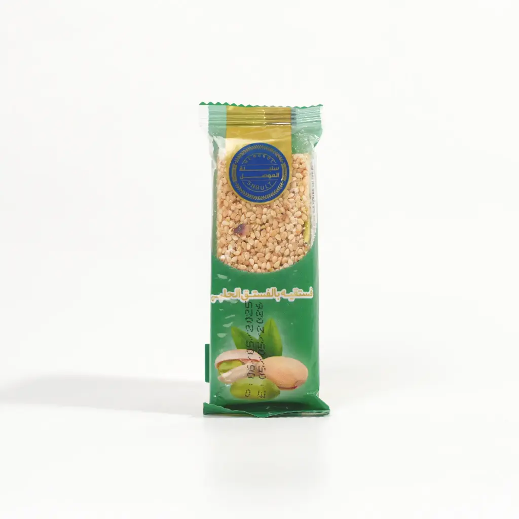 سمسمية بالفستق الحلبي سنبلة الموصل 