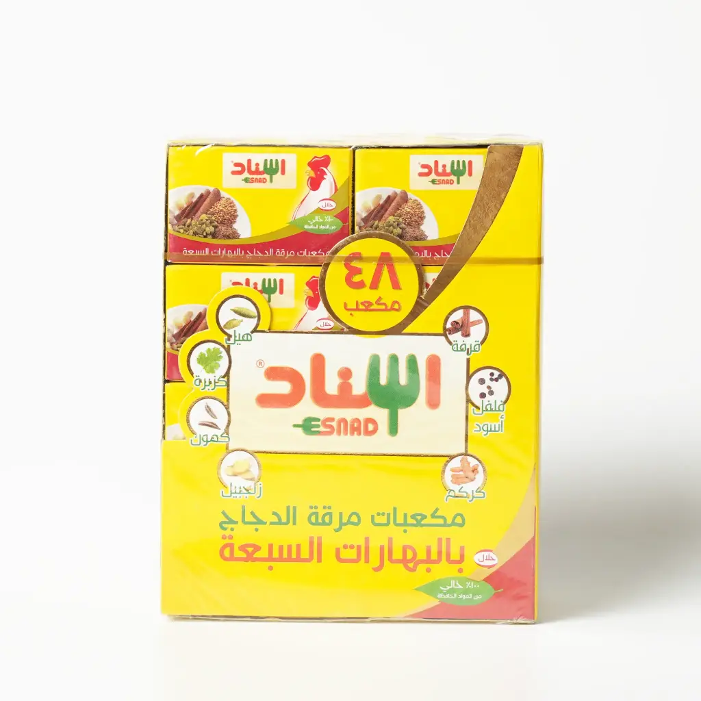   مكعبات مرقة الدجاج البهارات السبعة اسناد 20 غم 