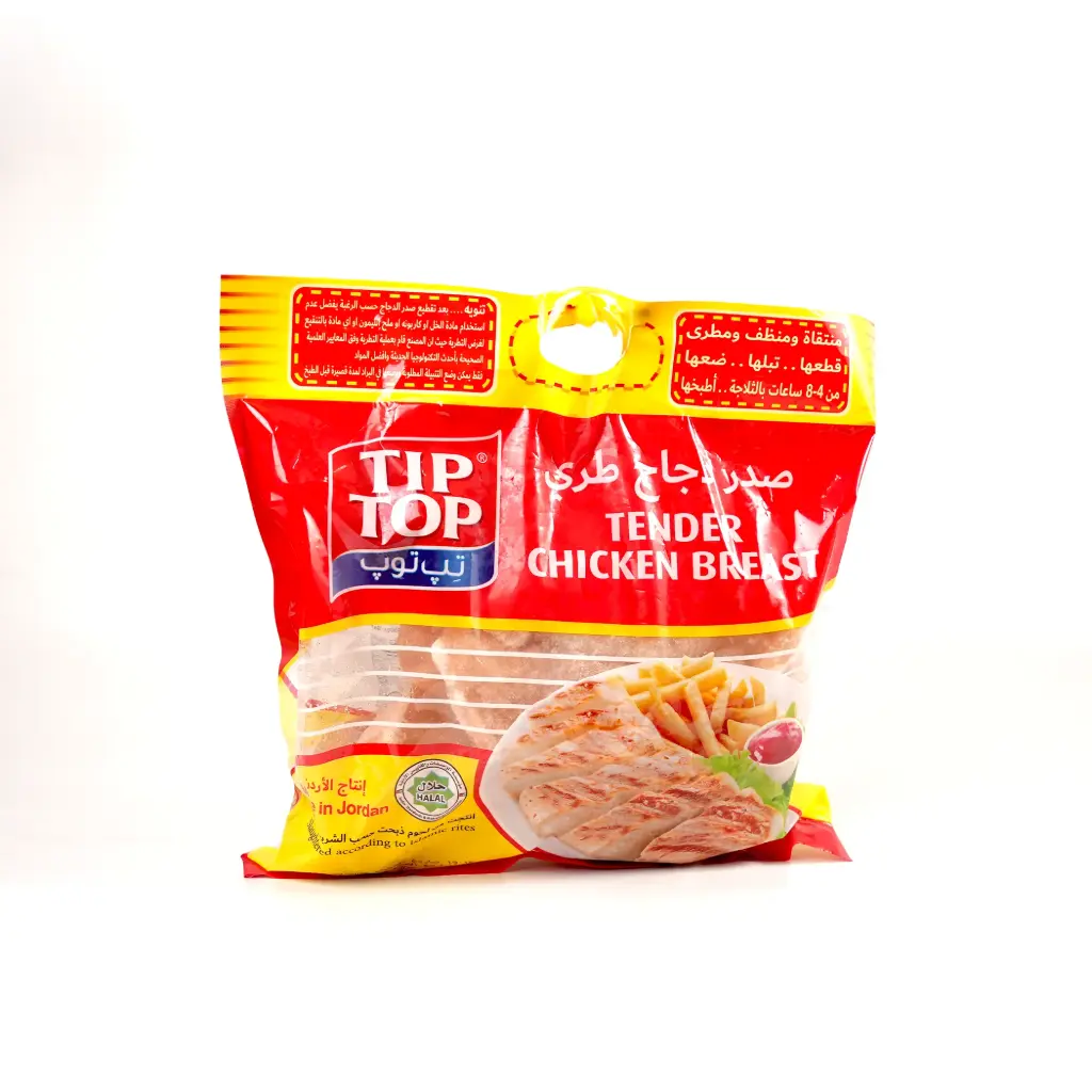 تندر صدر طري تيب توب 2 كغم 