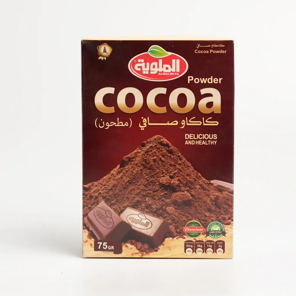  كاكاو صافي الملوية 75 غم