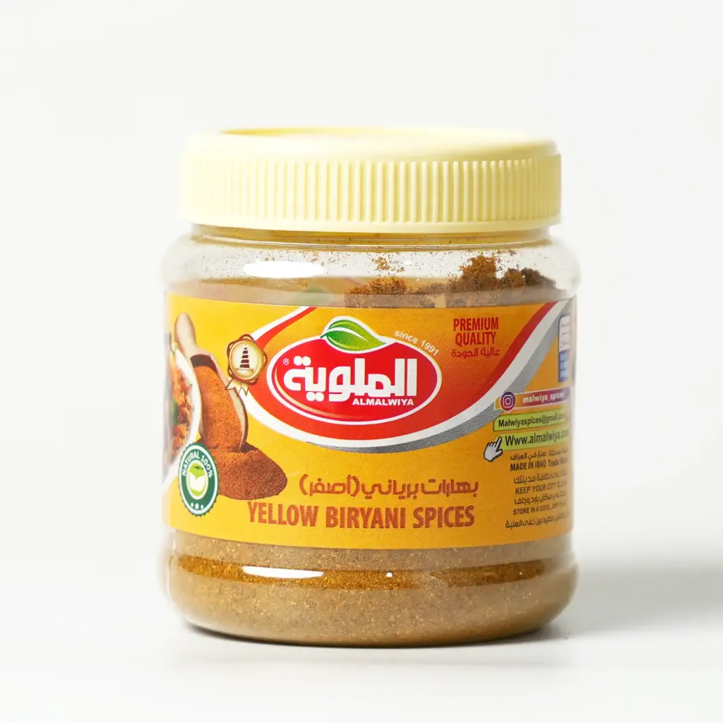  بهارات برياني اصفر الملوية 60غم بلاستك
