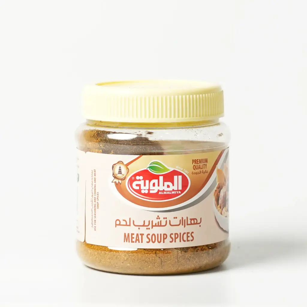  بهارات تشريب لحم الملوية 60 غم بلاستك