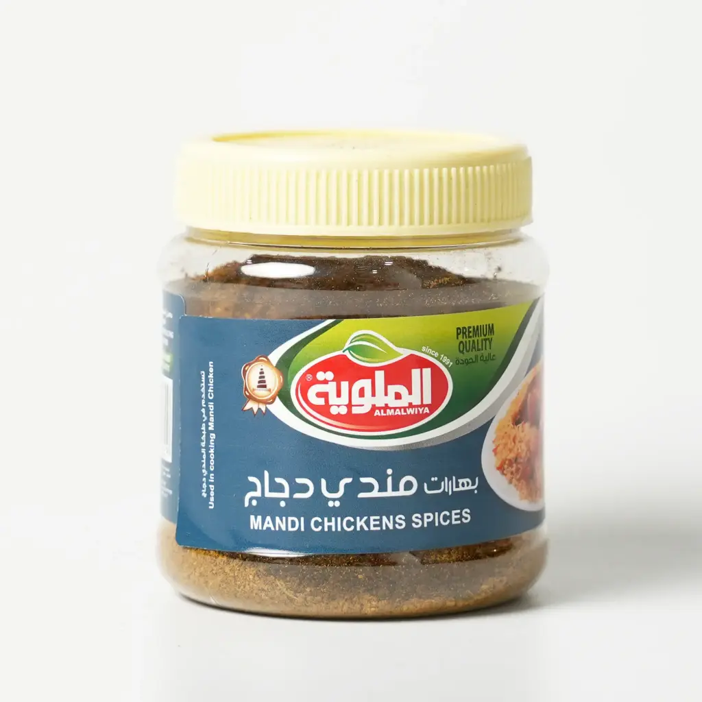 بهارات مندي دجاج الملوية 60غم بلاستك