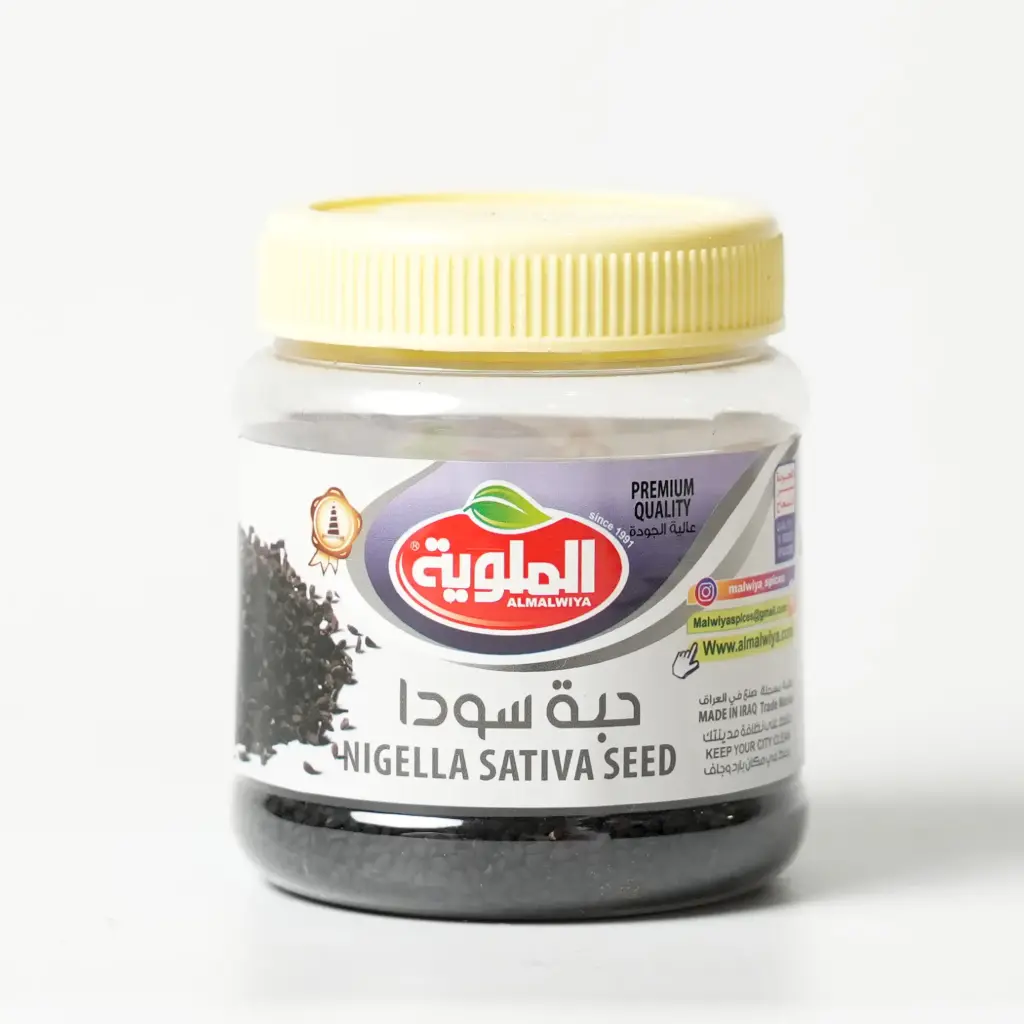  حبة سوداء الملوية 50غم بلاستك