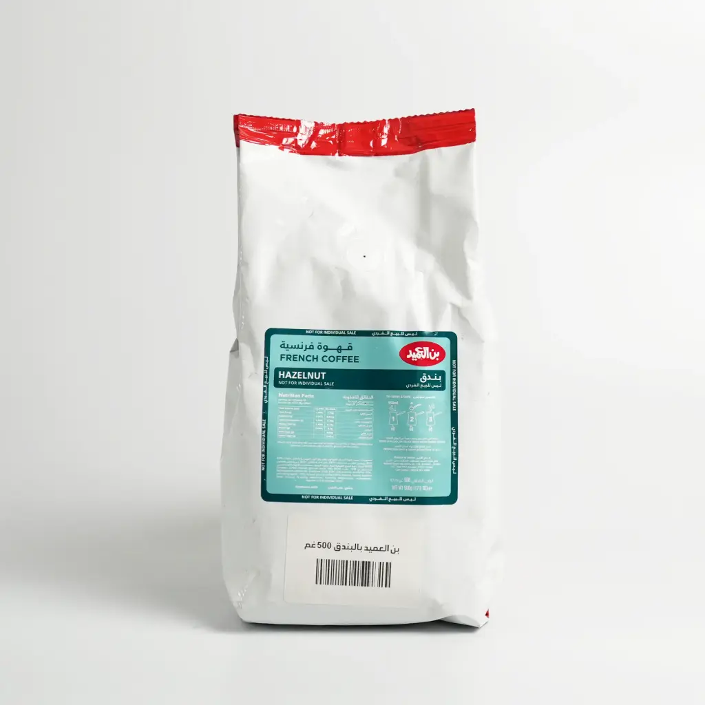 بن العميد بالبندق 500 غم