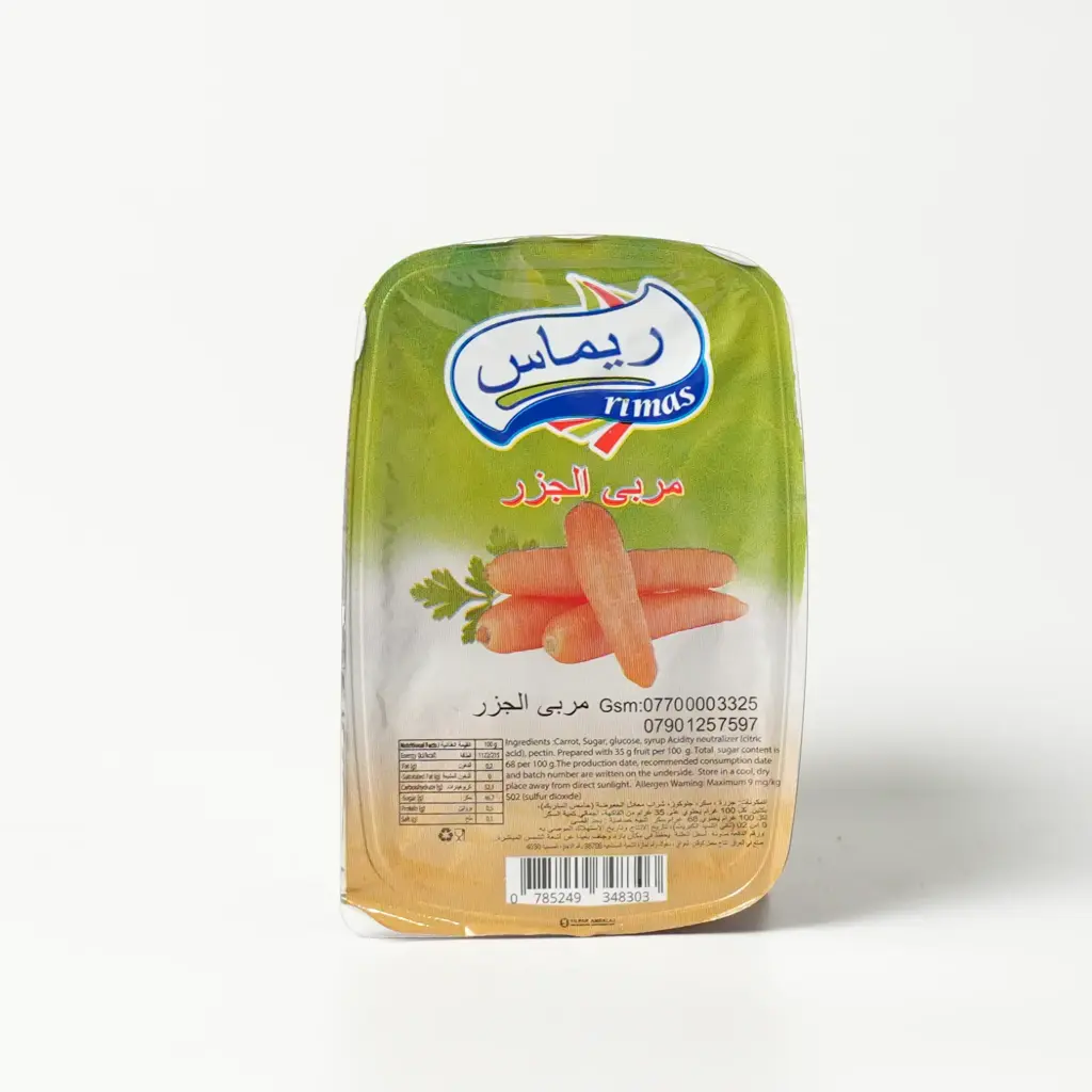 مربى الجزر ريماس 80 غم 