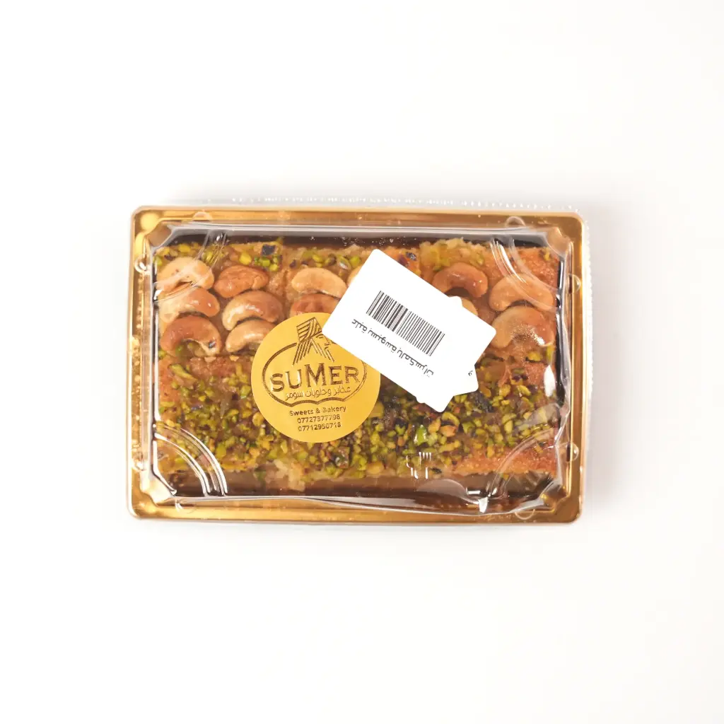 علبة بسبوسة بالمكسرات