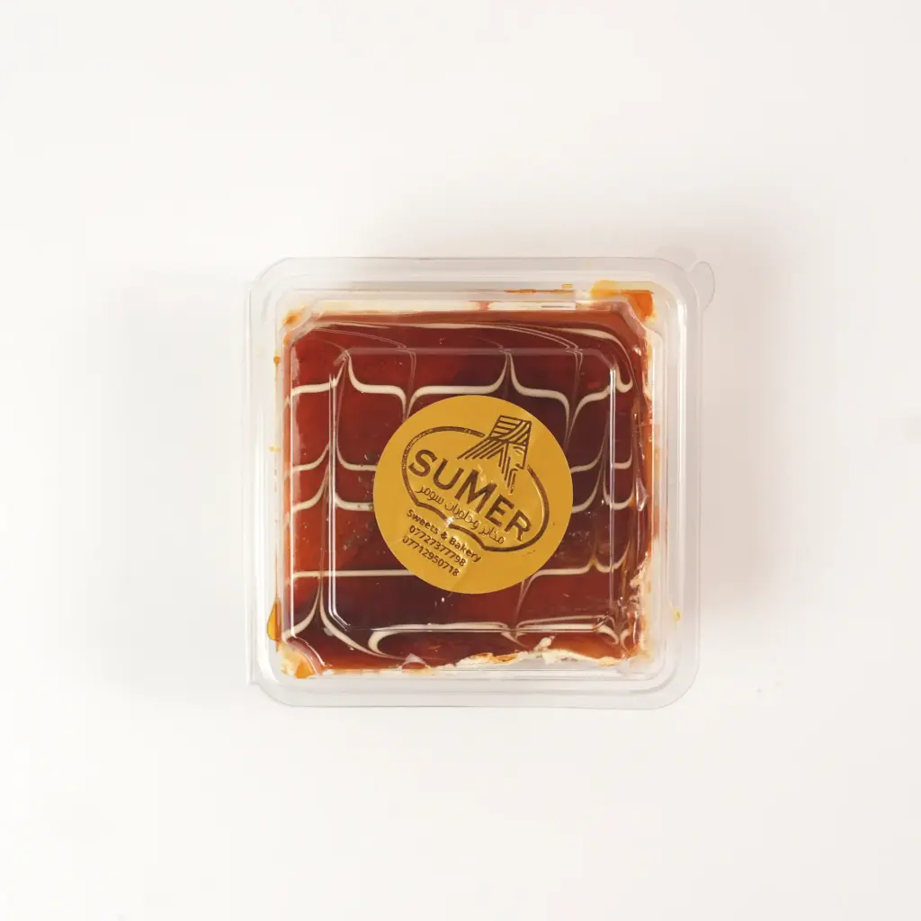 حلاوة تركيا سومر