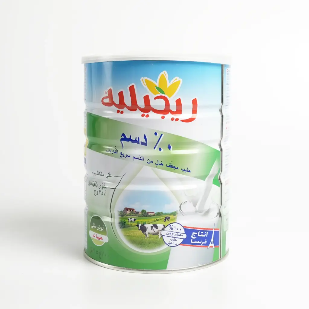 حليب عادي رجيليه 700 غم