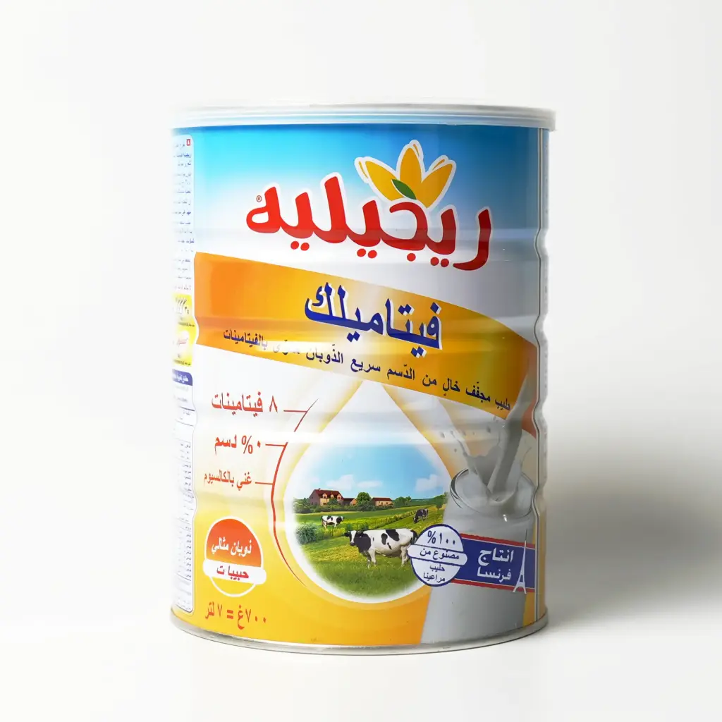 حليب فيتاميلك رجيليه 700 غم