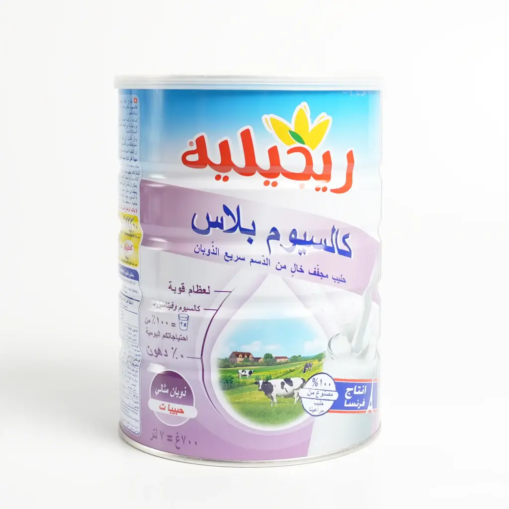 حليب كالسيوم رجيليه 700 غم