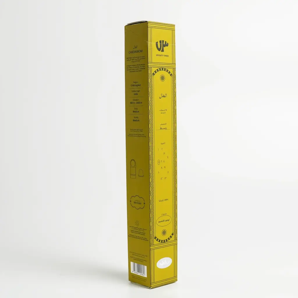 كبسولات اسبريسو هيل بن العميد