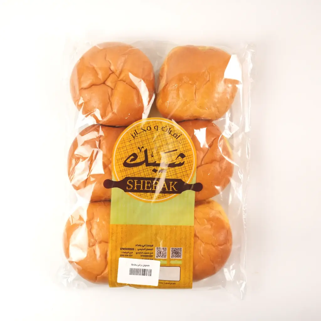 صمون برغر بطاطا