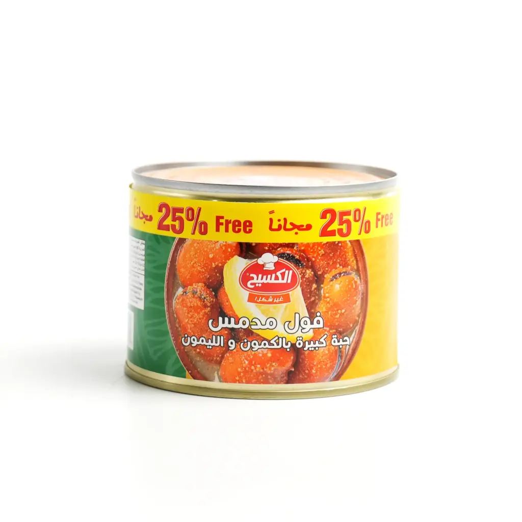 فول مدمس حبة كبيرة بالكمون والليمون زيادة الكسيح 500 غم 