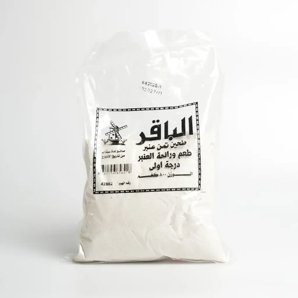 طحين تمن عنبر الباقر 800 غم