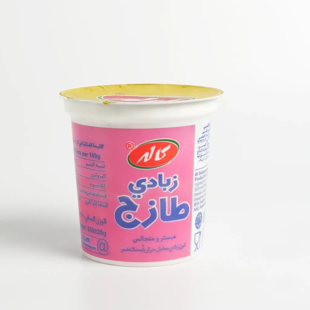 زبادي طازج كاله 650 غم