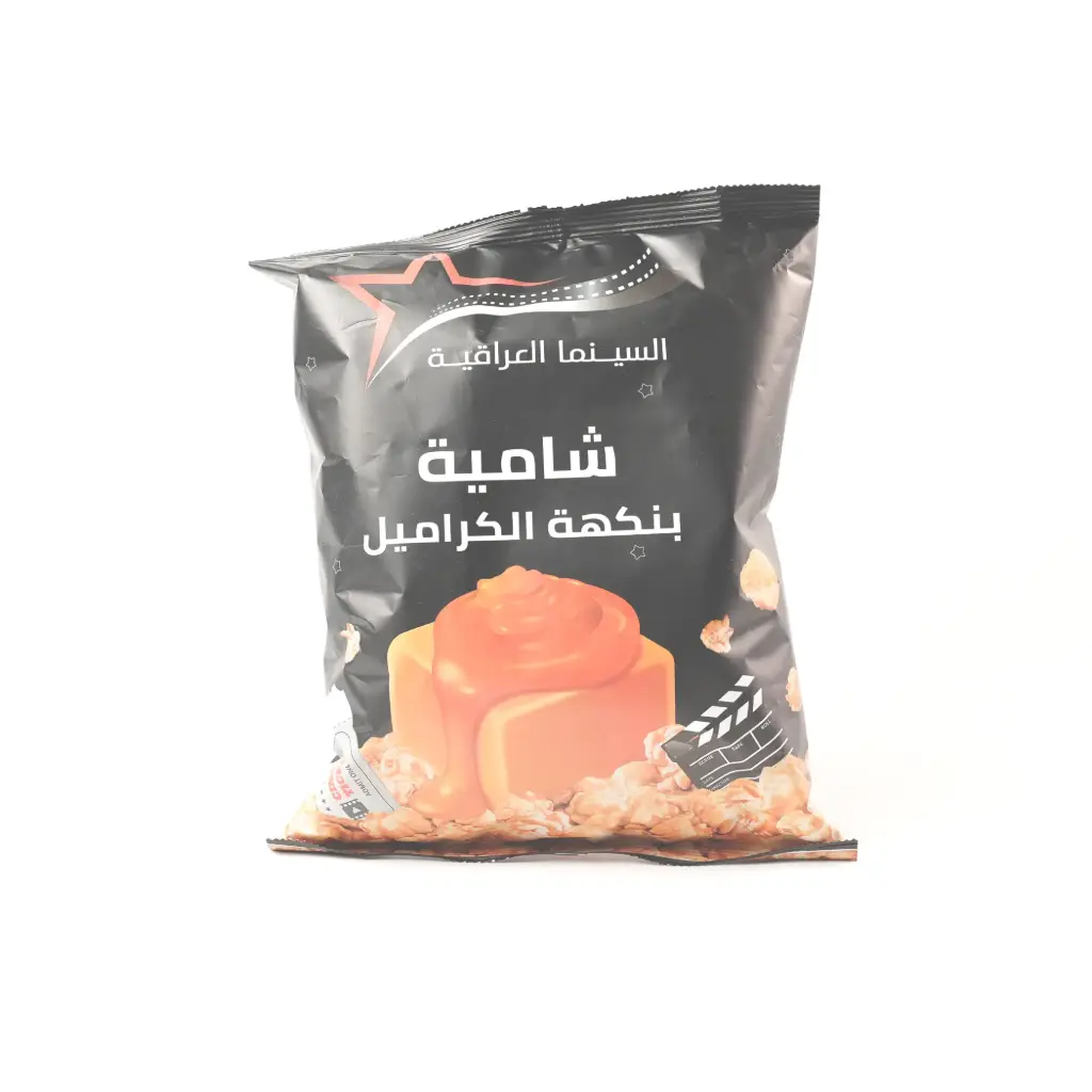 بوب كورن كرميل وسط سينما العراق