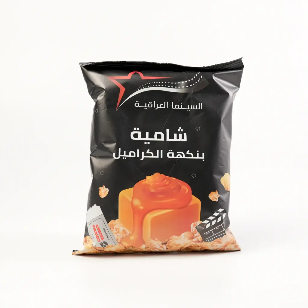 بوب كورن كرميل صغير سينما العراق