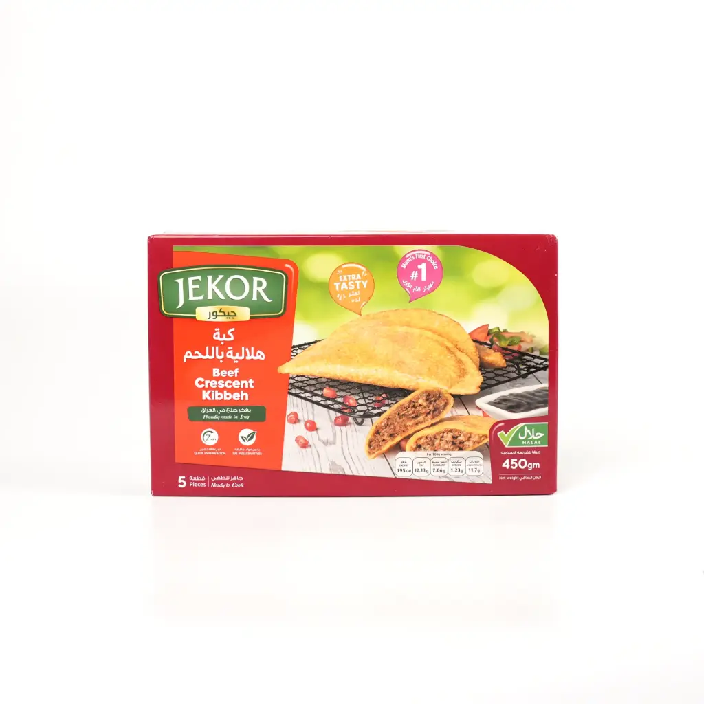 كبة هلالية باللحم جيكور 450 غم