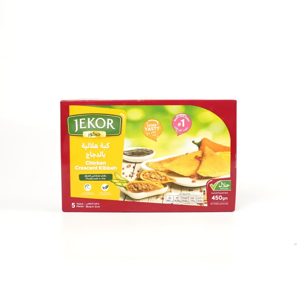 كبة هلالية دجاج جيكور 450 غم