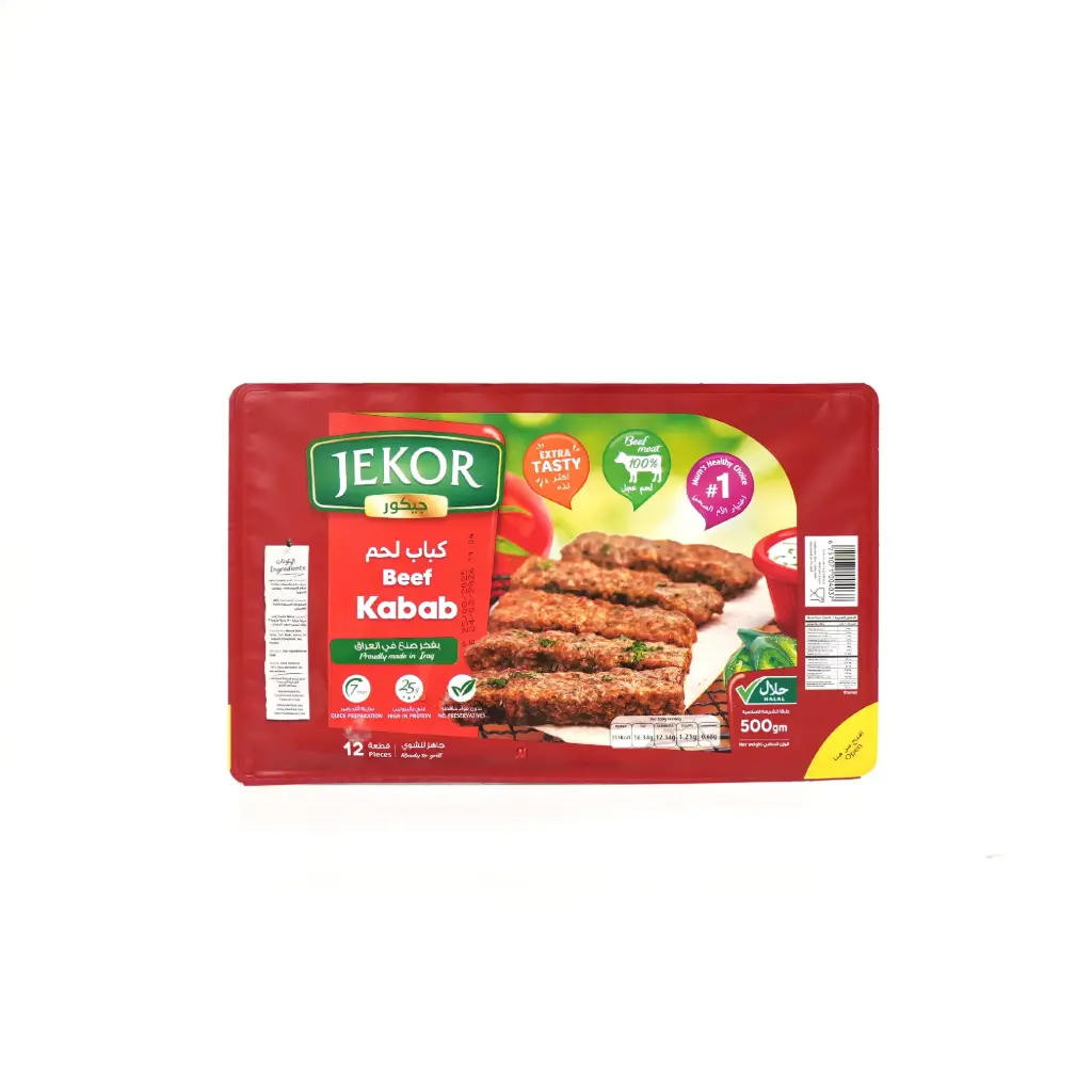 كباب غير مشوي لحم جيكور 500 غم
