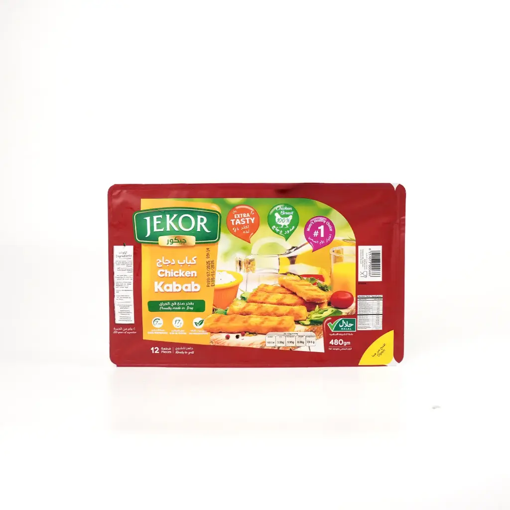 كباب غير مشوي دجاج جيكور 480 غم