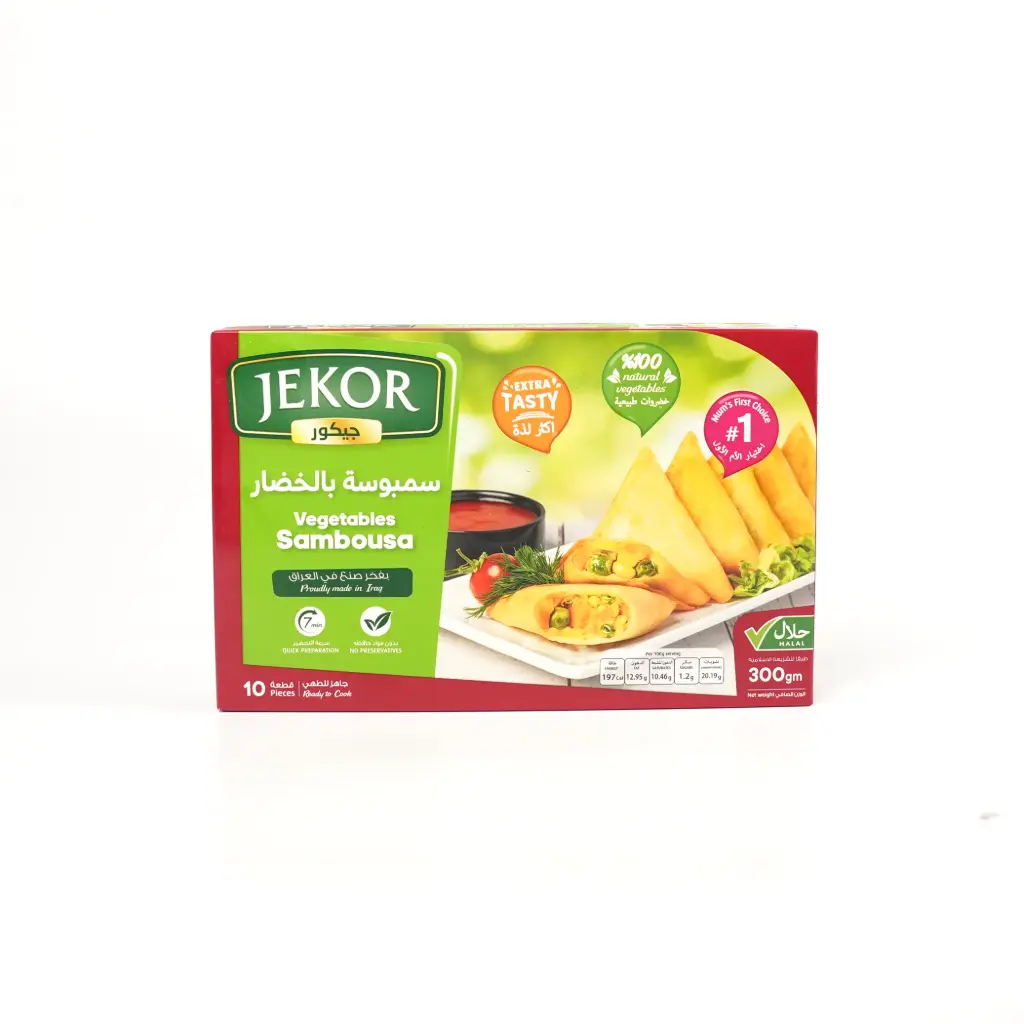 سمبوسة بالخضار جيكور 300 غم