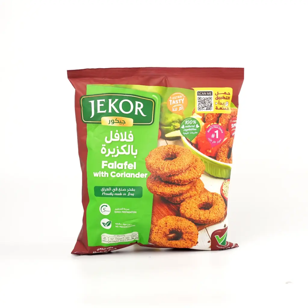 فلافل بالكزبرة جيكور 600 غم