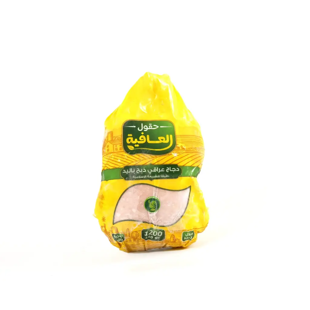 دجاج العافية 1200 غم