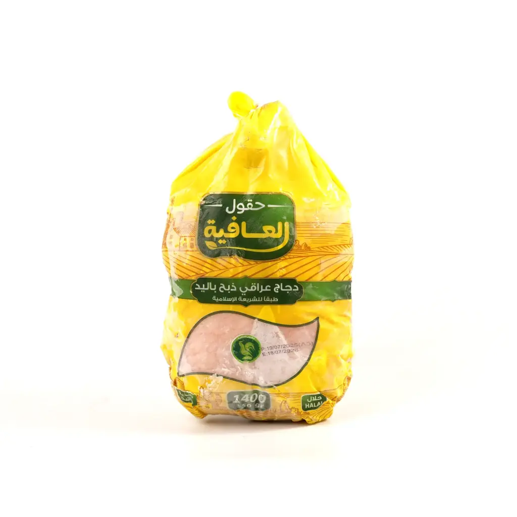 دجاج العافية 1400 غم